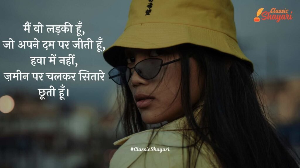 attitude shayari