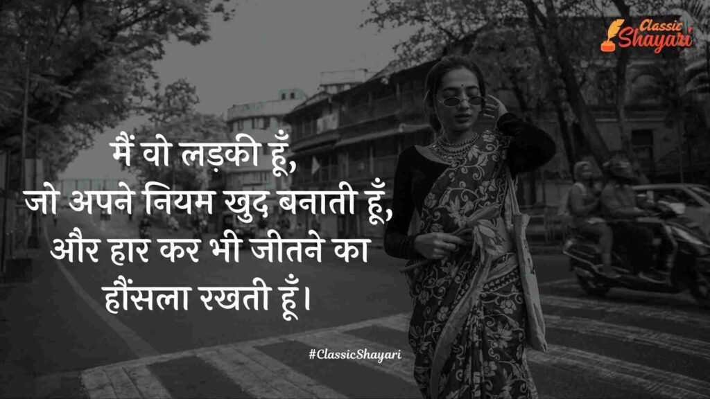 two line attitude shayari​