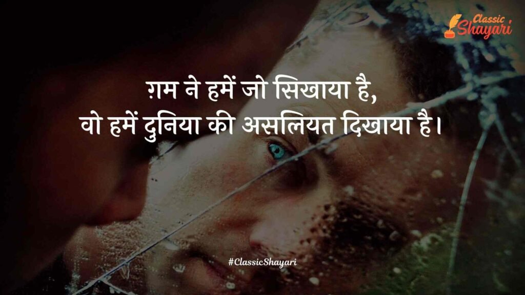 sad shayari for girls​