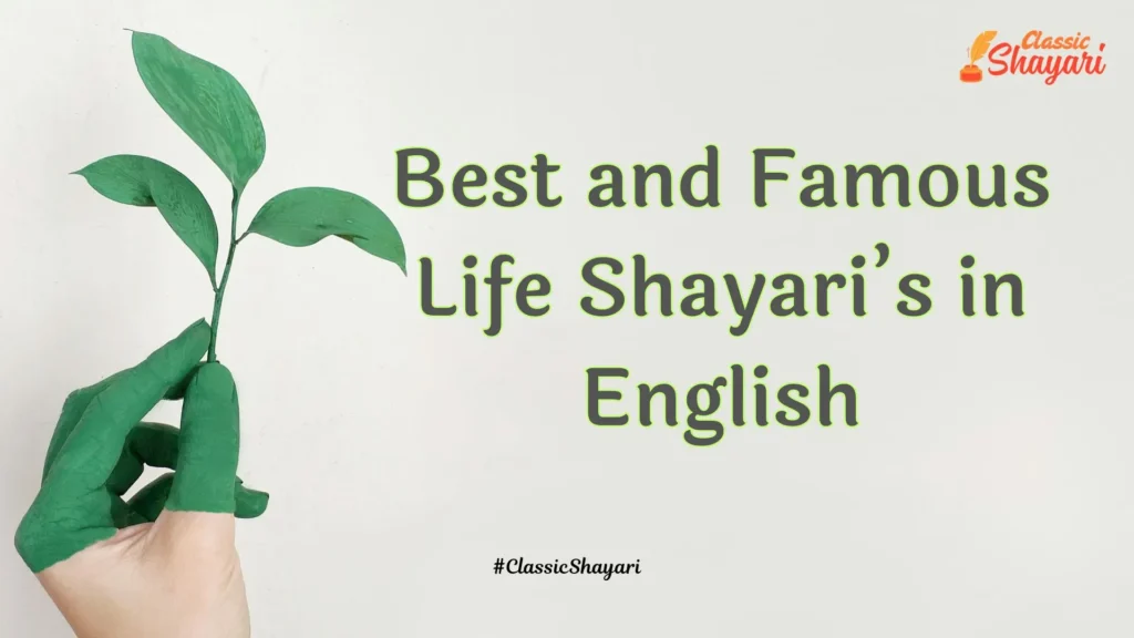 Best Life Shayari in English