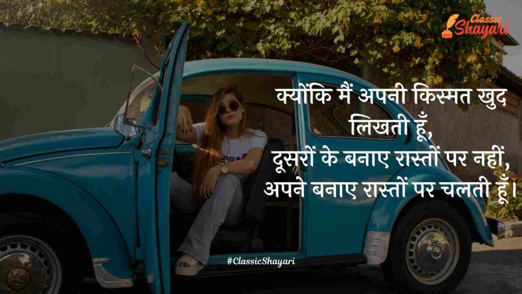 attitude shayari in hindi