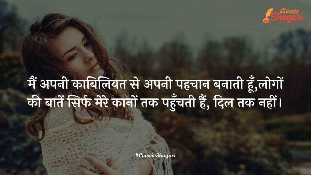 attitude shayari in urdu