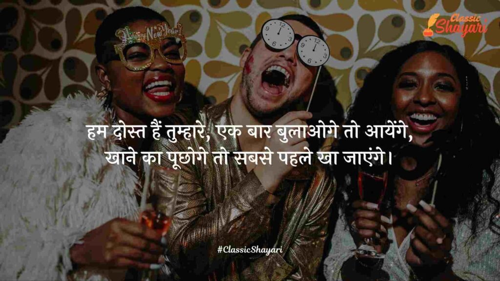 dosti shayari in english 2 line