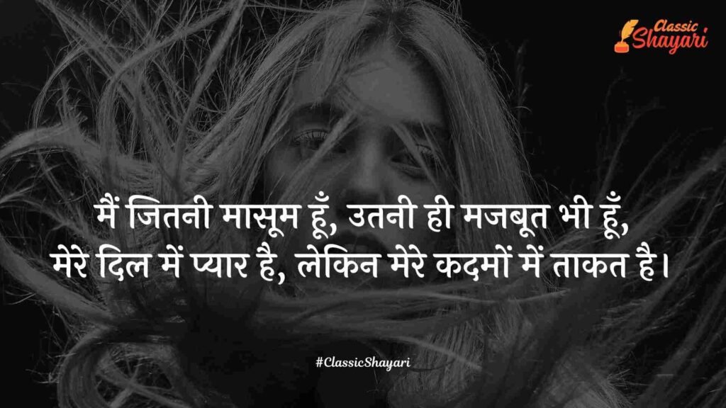 attitude shayari in hindi 2 line