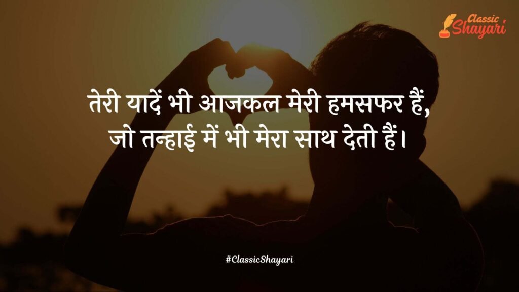 very sad shayari