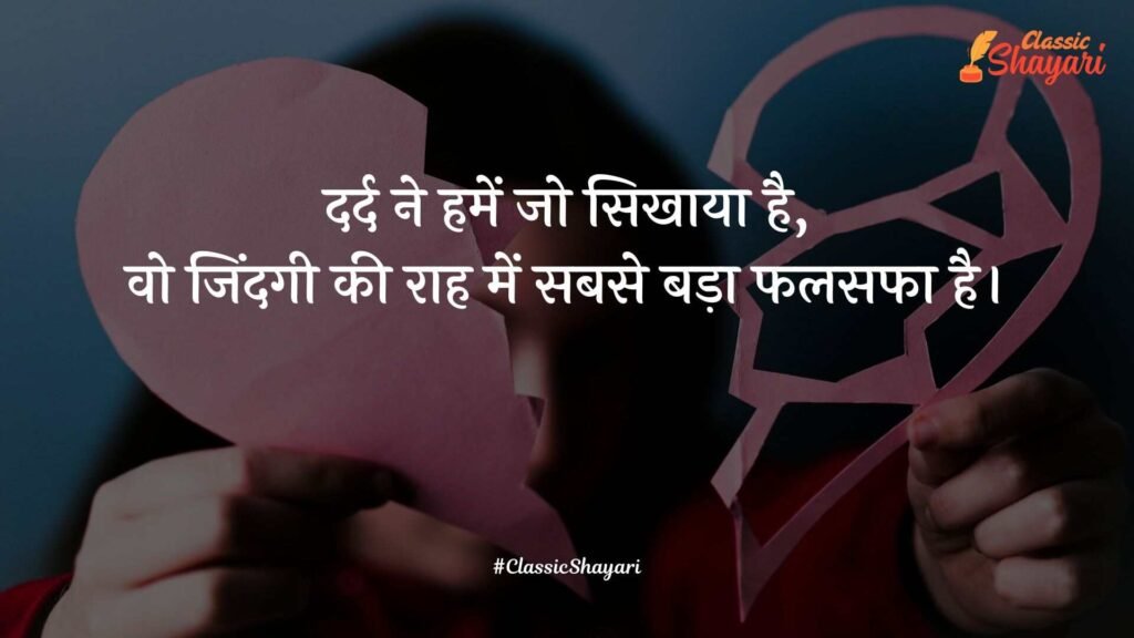 painful sad heart touching shayaris