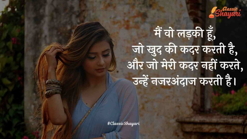 instagram attitude shayari