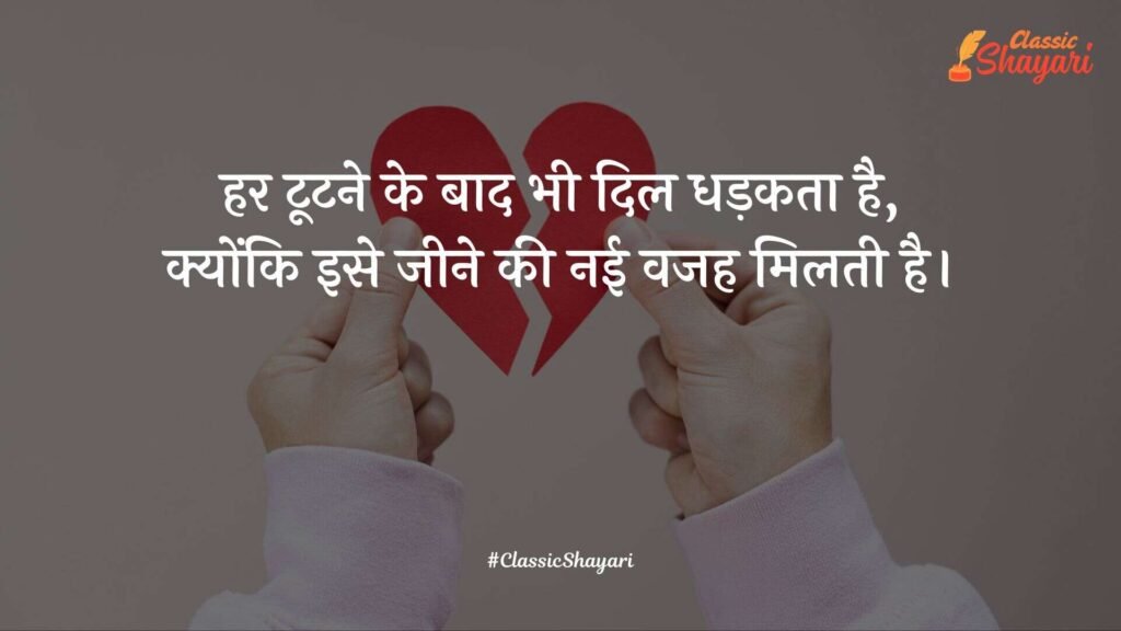 friendship shayari sad