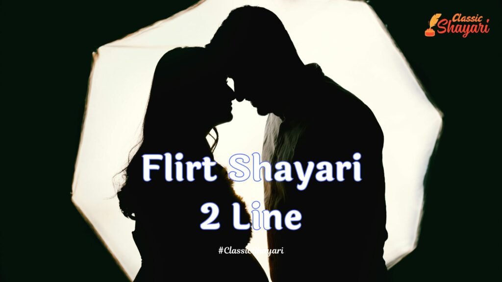 Flirt Shayari 2 Line