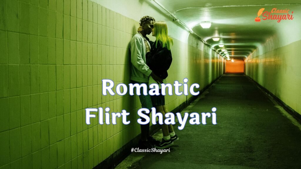 Romantic Flirt Shayari