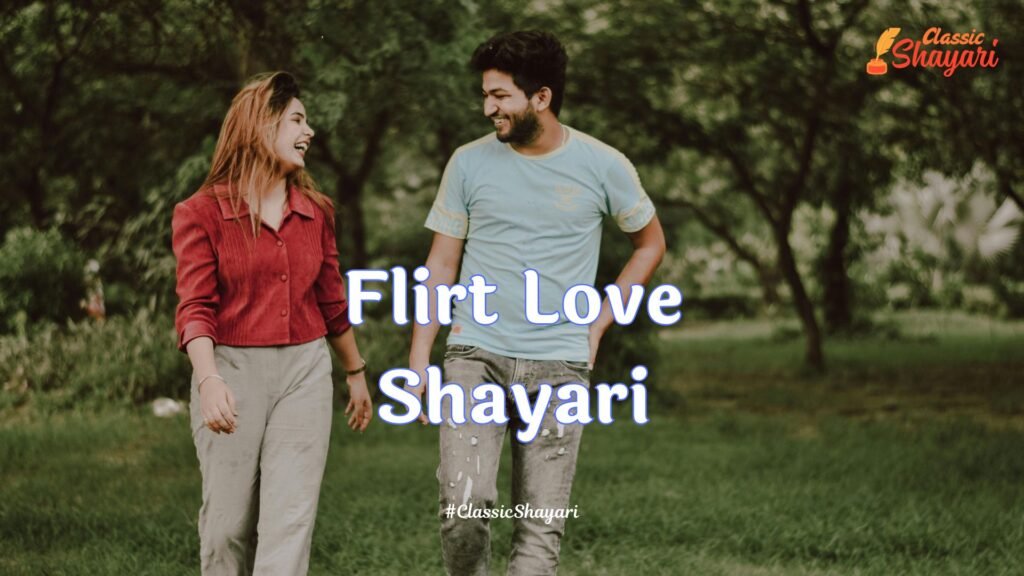 Flirt Love Shayari