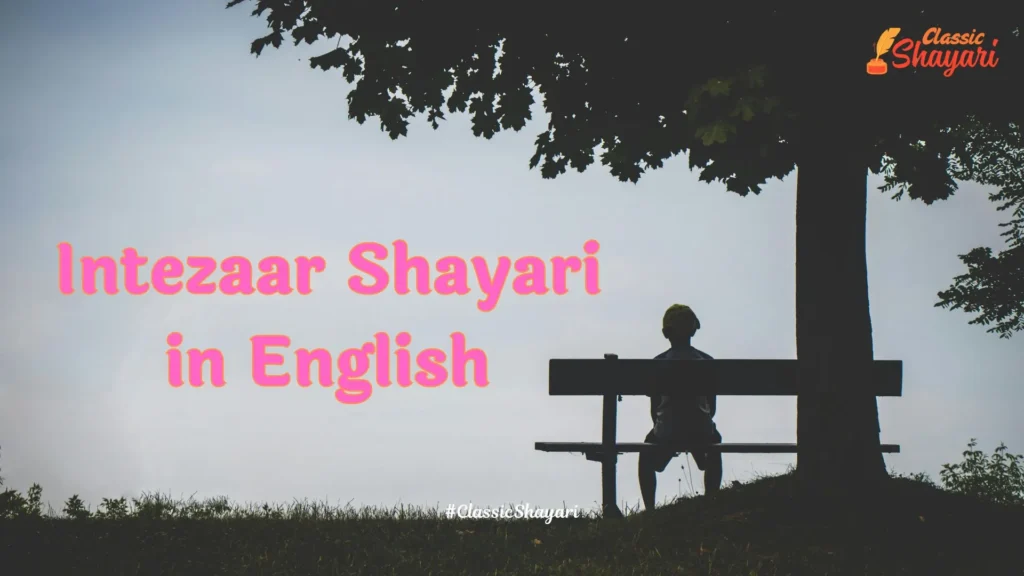 Intezaar Shayari in English